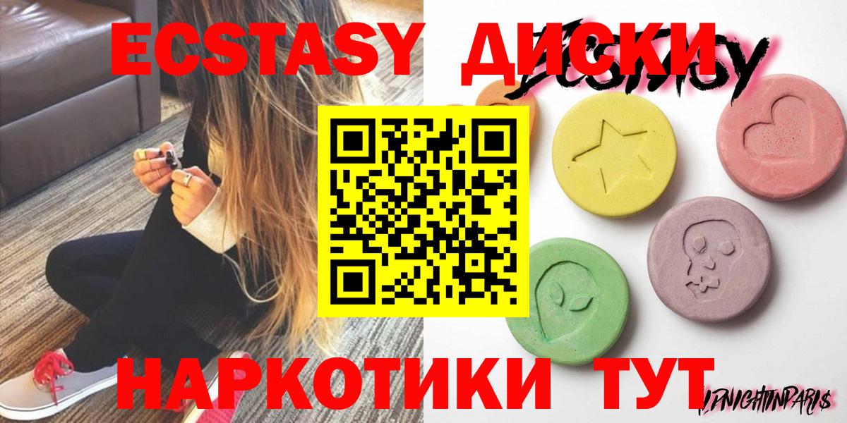ЭКСТАЗИ Philipp Plein  Ecstasy  Борисоглебск  Вход с VPN 