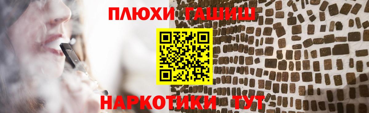 ГАШИШ hashish Борисоглебск