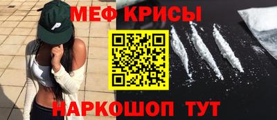 гидра Долгопрудный