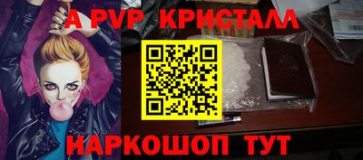 a pvp Дмитров