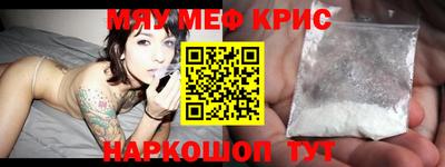 гидра Долгопрудный