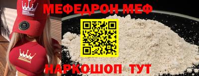 гидра Долгопрудный
