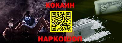 гидра Долгопрудный