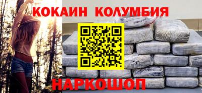 гидра Долгопрудный