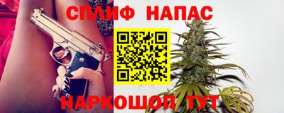 хмурый Добрянка