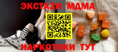 гидра Долгопрудный
