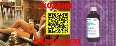 хмурый Добрянка
