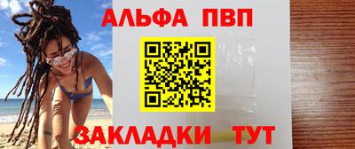 гидра Долгопрудный