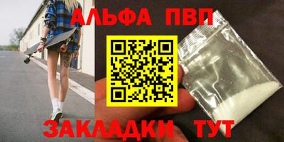 гидра Долгопрудный