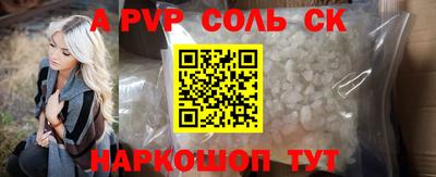 a pvp Дмитров