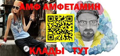 гидра Долгопрудный