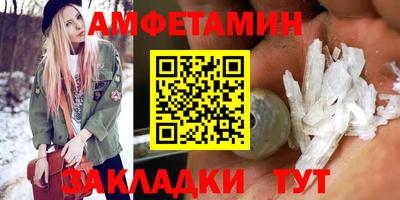 гидра Долгопрудный