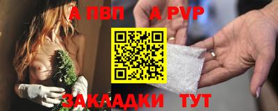 a pvp Дмитров