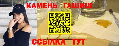 гидра Долгопрудный