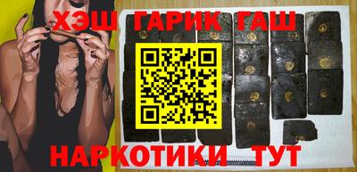 гидра Долгопрудный