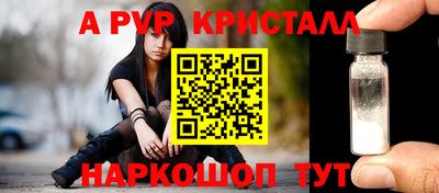 a pvp Дмитров