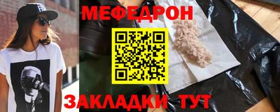 гидра Долгопрудный