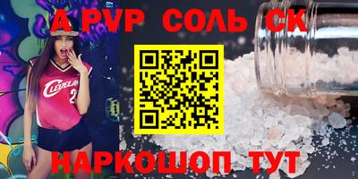 хмурый Добрянка