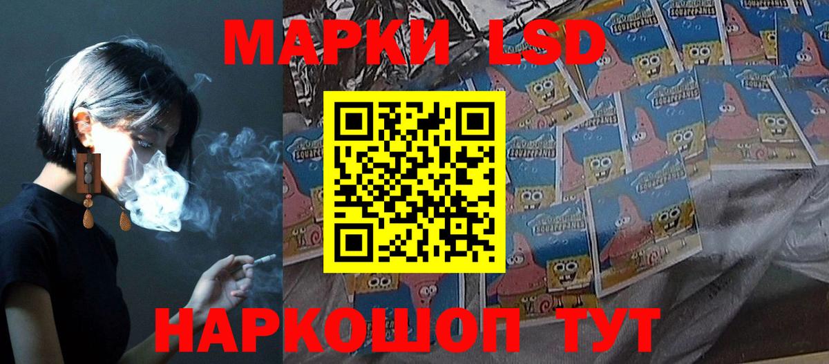 Борисоглебск  ЛСД экстази  Лсд 25 экстази ecstasy  Вход с VPN  LSD-25 экстази кислота 