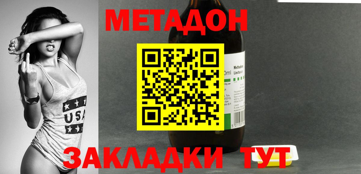  Cocaine Борисоглебск