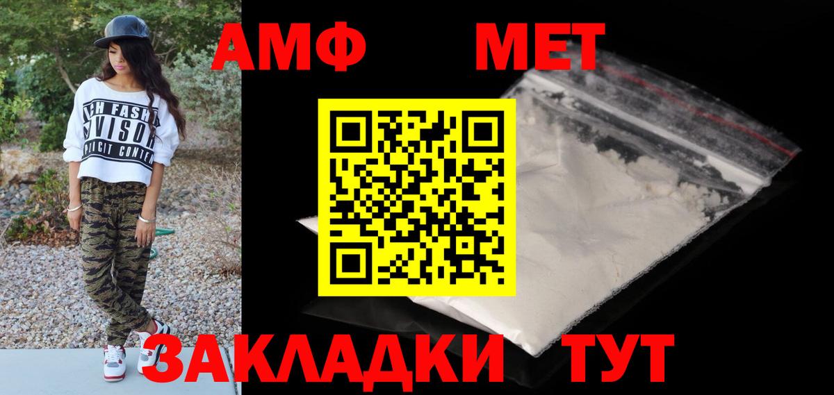 Метамфетамин Декстрометамфетамин 99.9% Борисоглебск