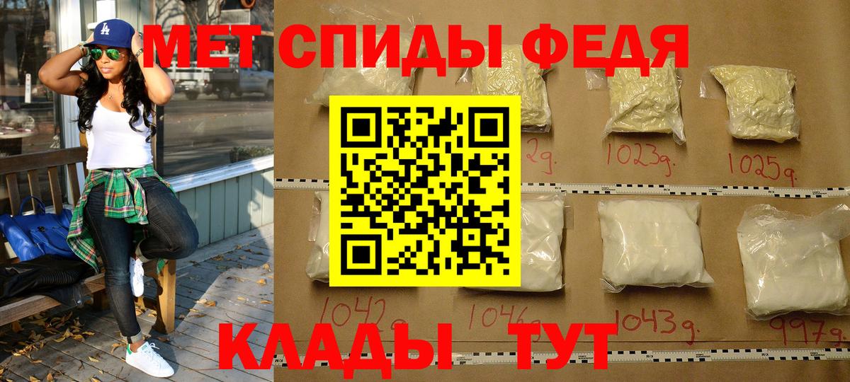 МЕТАМФЕТАМИН  Метамфетамин винт  Метамфетамин винт  Вход с VPN  Борисоглебск 