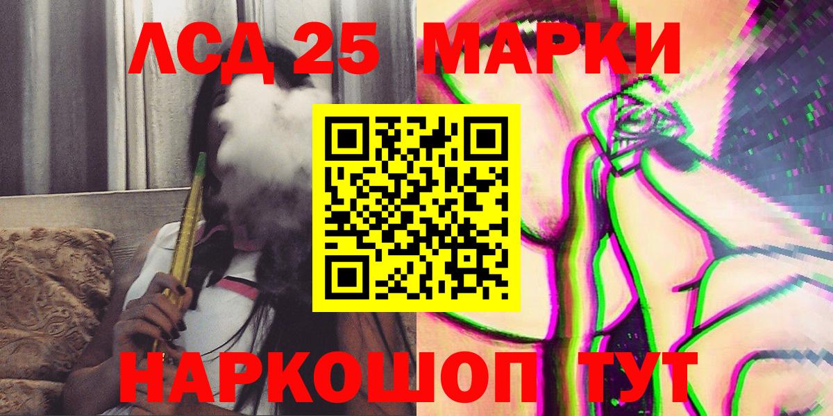 Борисоглебск  Cocaine  НБОМе  МДМА  Вход с VPN  МЕФ   ГАШИШ  Марихуана  ЭКСТАЗИ  МЕТАДОН 