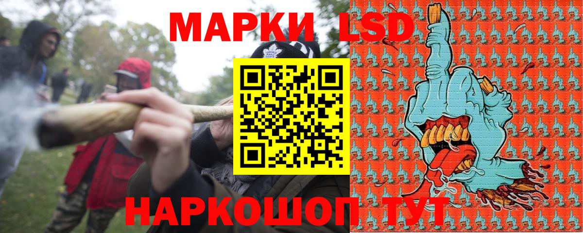 Борисоглебск  Марки 25I-NBOMe 1,8мг  цена   Вход с VPN 