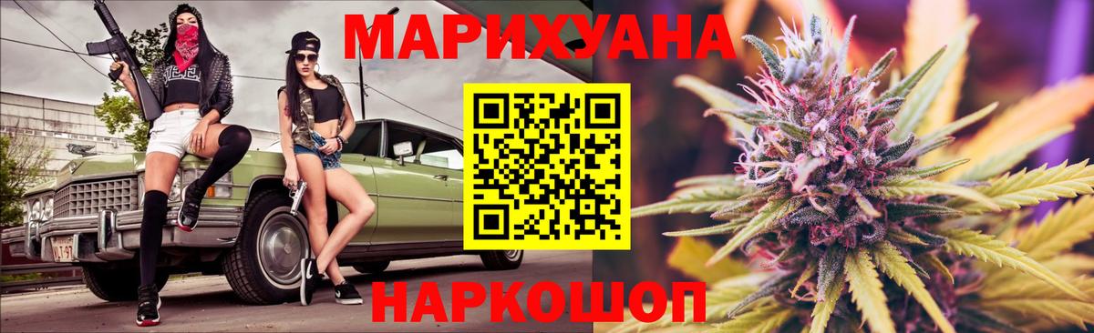 Борисоглебск  Шишки марихуана марихуана  Вход с VPN  Марихуана марихуана  Бошки марихуана Amnesia 